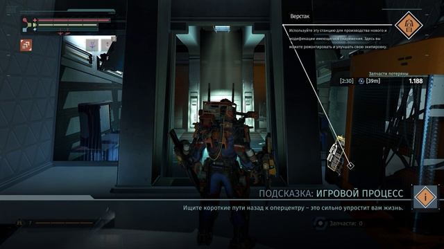 The Surge #5 (Хоббс)