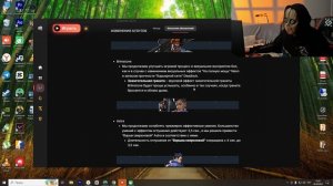 НОВЫЙ ПАТЧ 10.08