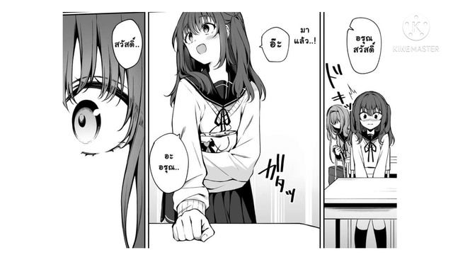 ไม่หวานเอาซะเลยนะ смотреть онлайн