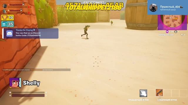 Треш клоны Brawl stars