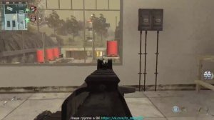 MW4: Кодекс перестрелки