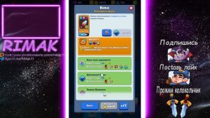 RUSH ROYALE 26.0 | ПОЛНЫЙ ГАЙД НА СНАРЯЖЕНИЕ | КАКОЕ СНАРЯЖЕНИЕ КАЧАТЬ?!?!?