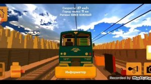 skyrail и еë версии. обзор от меня