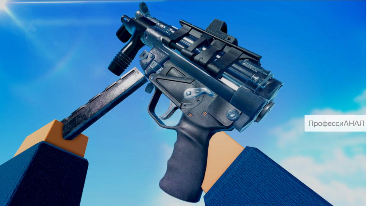 профисиАНАЛ (часть 2) смотреть онлайн