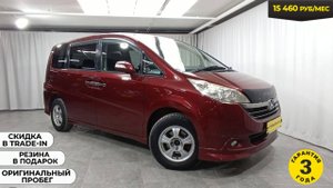 Обзор Honda Stepwgn 2006 года