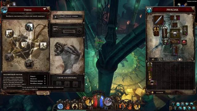 The Incredible Adventures of Van Helsing: Final Cut co-op Прохождение Часть 30