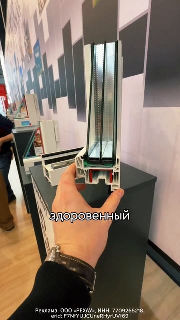 Новый 80-й профиль Диамант от РЕХАУ // FORUMHOUSE
