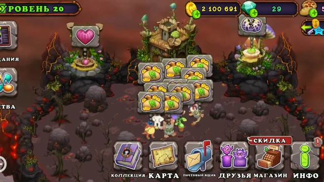 15 уровень на сахабуше уже скоро🙃 прохождение my singing monster#4