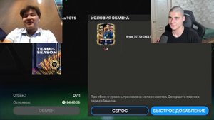 Я НЕ ЗНАЛ ЧТО ЕГО ВОЗМОЖНО ПОЙМАТЬ!! нереальная ПРОКАЧКА ПОДПИСЧИКА в FC Mobile!!!