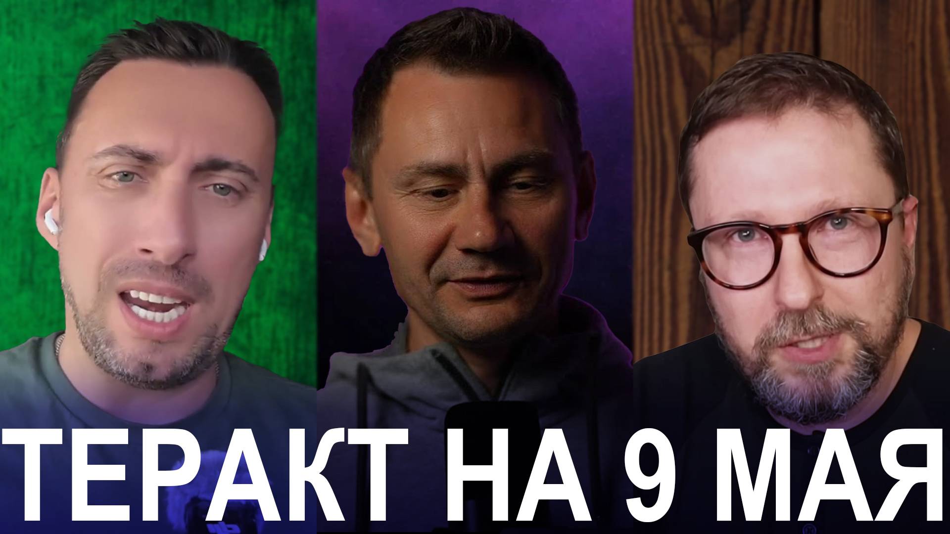 🔥 О чем говорят блогеры: Самое актуальное