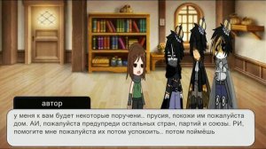 жизнь стран за кадром