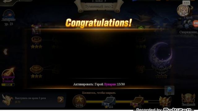 league of angels:Paradise Land #19 "Туманный лес-2.Часть 8"