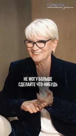 Ты до сих пор живёшь по чужому сценарию? — Вот почему тебе пусто внутри!