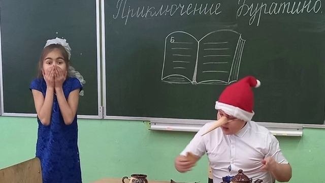 Премьера