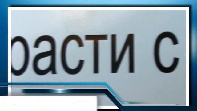 Выстака Форекс Ексро Казахстан 2012 / Forex Expo Kazakhstan 2012 смотреть онлайн