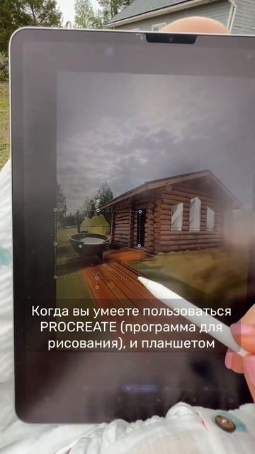 Хочешь примерить теплицу? Рисуй! Хочешь представить к?