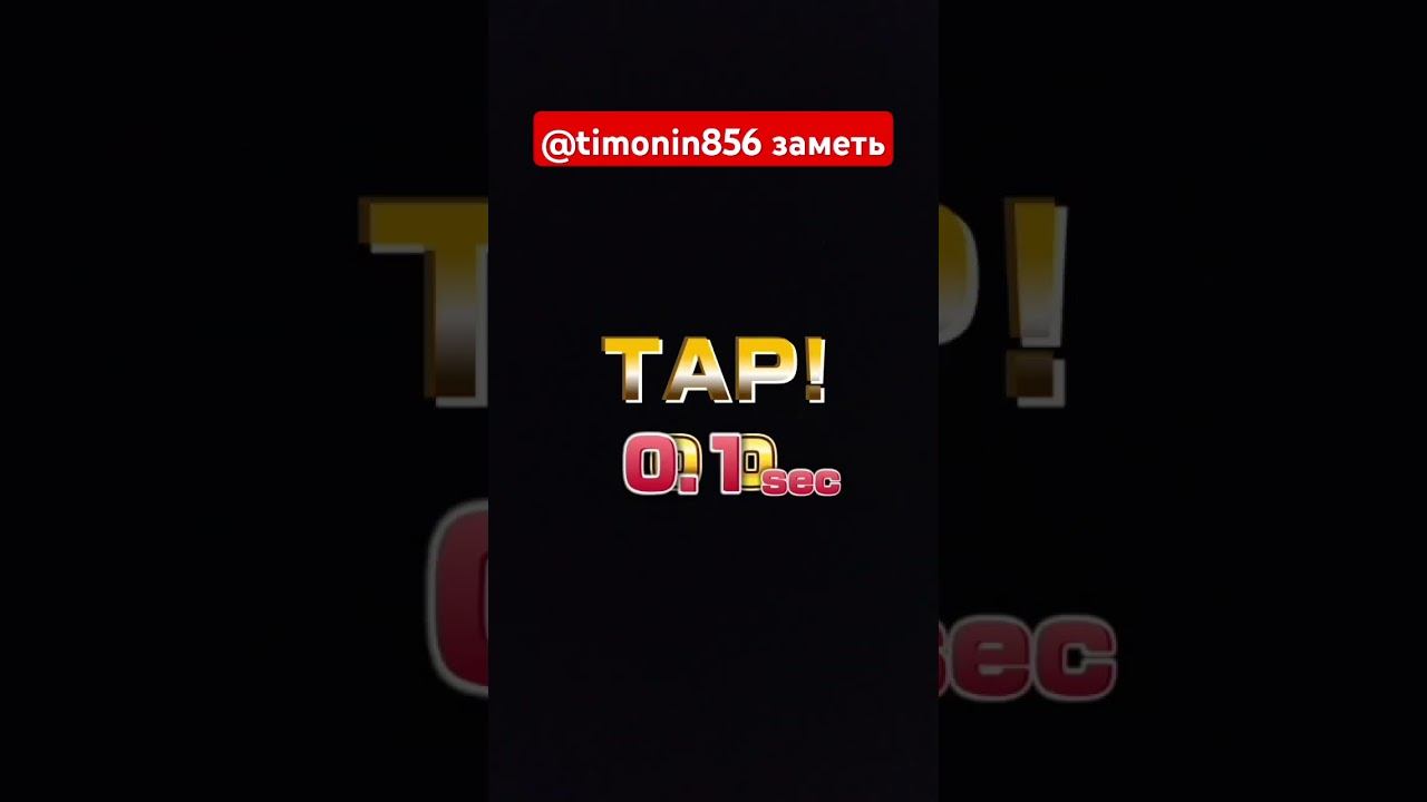 @timonin856 заметь смотреть онлайн