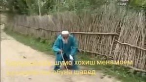 Бехтарин суруд Ай худо умрам ба пири мерасад хорам макун  гуш кунен обуна шавед