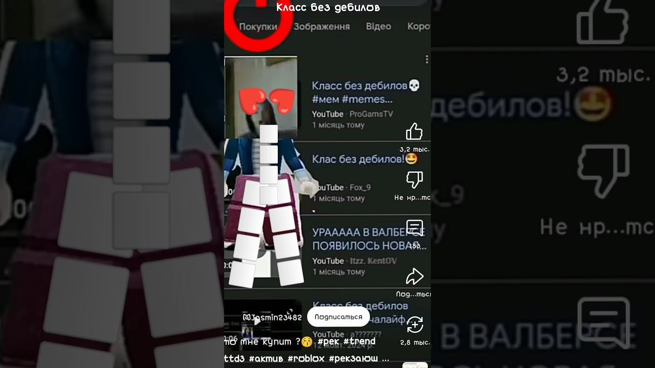 Класс без де!*)(в #рек смотреть онлайн