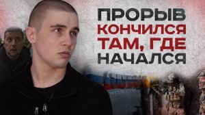 Мой прорыв закончился там, где и начинался | #Мамаявпорядке