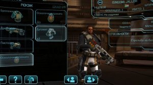 XCOM: Enemy Within (часть 8)