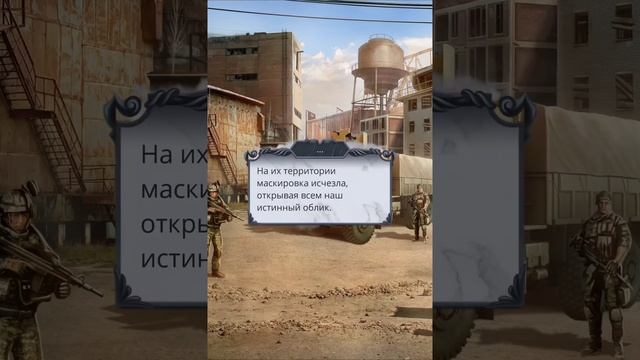 Секрет Небес 2 - 2 сезон 3 серия (Хладнокровность, Сила) |Клуб Романтики|