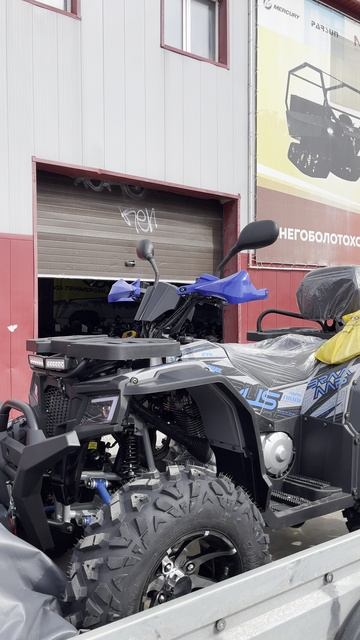 Выдача квадроцикла PROMAX TAURUS 300 MAX-PRO в X-MOTORS г. Сургут смотреть онлайн