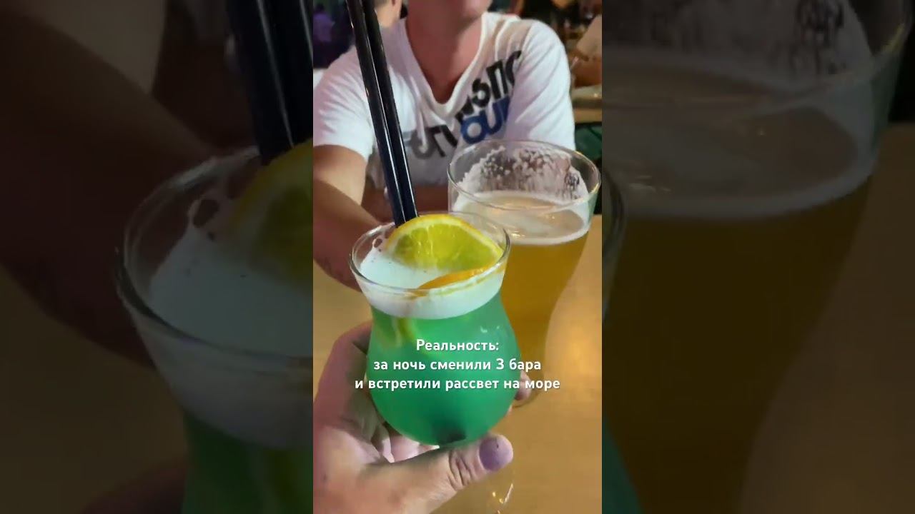 Ожидание / реальность отдыха с детьми (p.s.: дети были в отеле) #витязево #ожиданиереальность смотреть онлайн