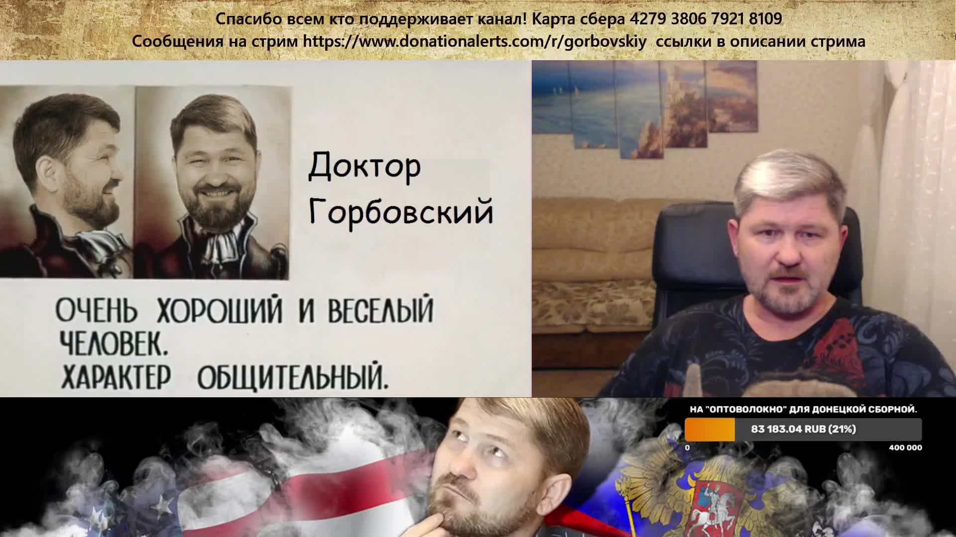 Горбовский стрим. Мир, труд, май!