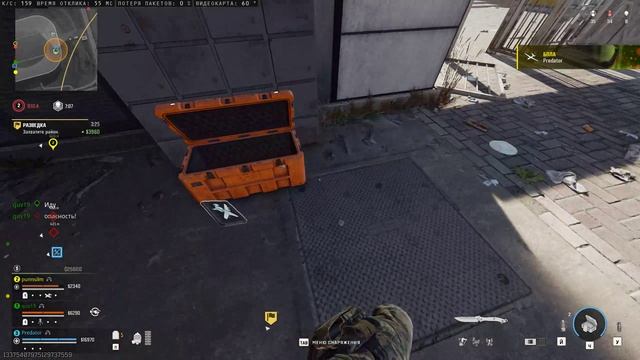 Call of Duty Black Ops 6 Warzone КБ Любители Победа Predator 01 05 2025