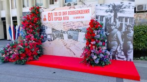 Ялтинский праздник 81 год со дня освобождения города Ялта. Крым Ялта 2025