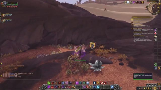 World of Warcraft // Баги, приколы [Агроприст] смотреть онлайн