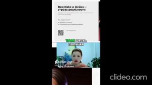НЕВЕРОЯТНЫЕ дипфейки: отличить НЕВОЗМОЖНО?!