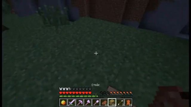 Minecraft#2 Выживание на сервере смотреть онлайн