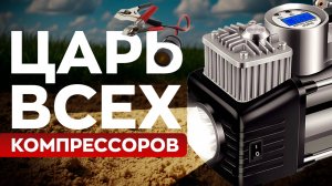 Авто рейтинги и гаджеты