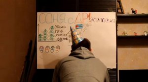 С днем рождения, Саня !!!