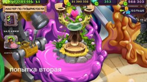 Как вывести спуррита на огненном оазисе