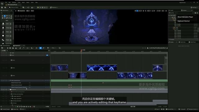 6.04.1 - Disintegration Sequencer Pt1 Material Animation