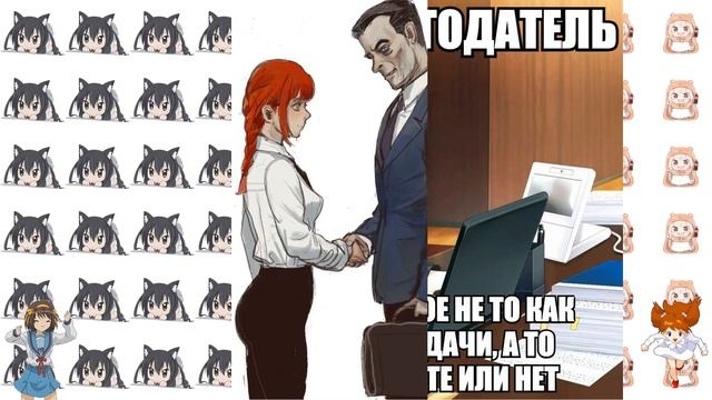 АНИМЕ МЕМЫ | #19 - ПОДБОРКА МЕМОВ 2023