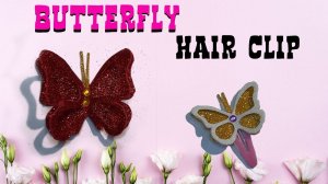 Easy DIY ✅✅ Butterfly Hair Clip. How to make Hair clip.How To Make Cute Hair Pins. Заколка для волос