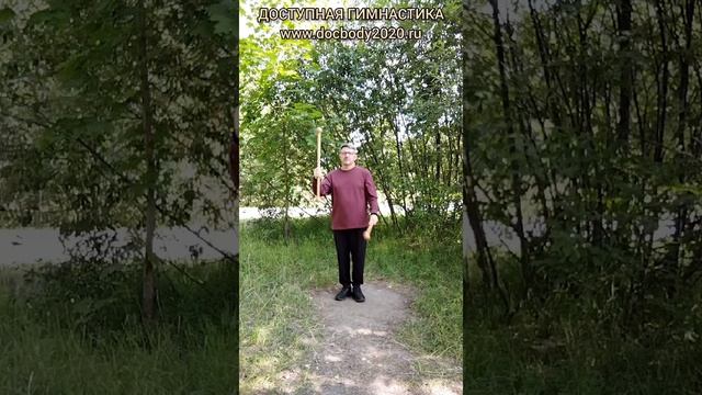 Базовые упражнения с тренировочными Дабл Балл Стаффами (49)