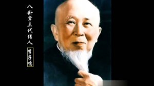 Ли Цзымин (李子鳴)
