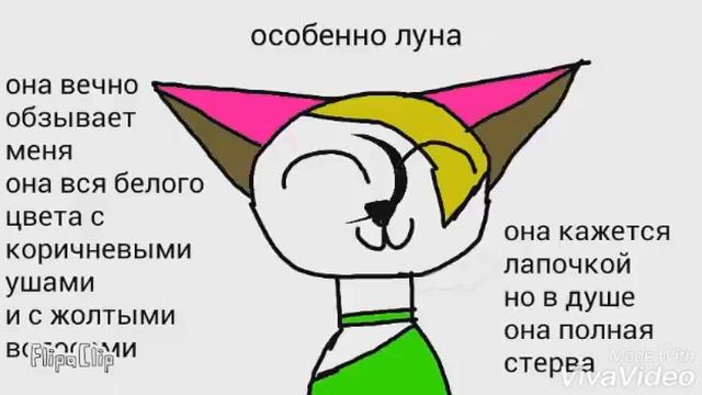 Комикс *Парни* серия 1