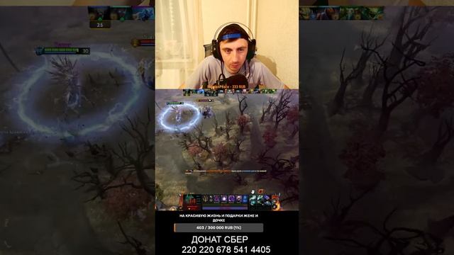 🔥ПРОХОДИМ 3 АКТ🔥 #shorts #shortvideo #dota2shorts  #dota2