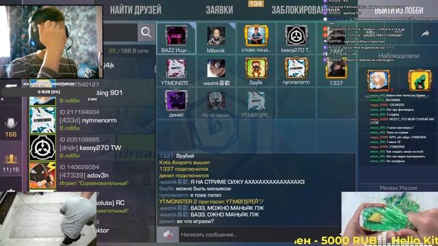ПАСС НА РЫНКЕ 🚨 МИНИ ИГРЫ 🏆 СТРИМ СТАНДОФФ 2!
