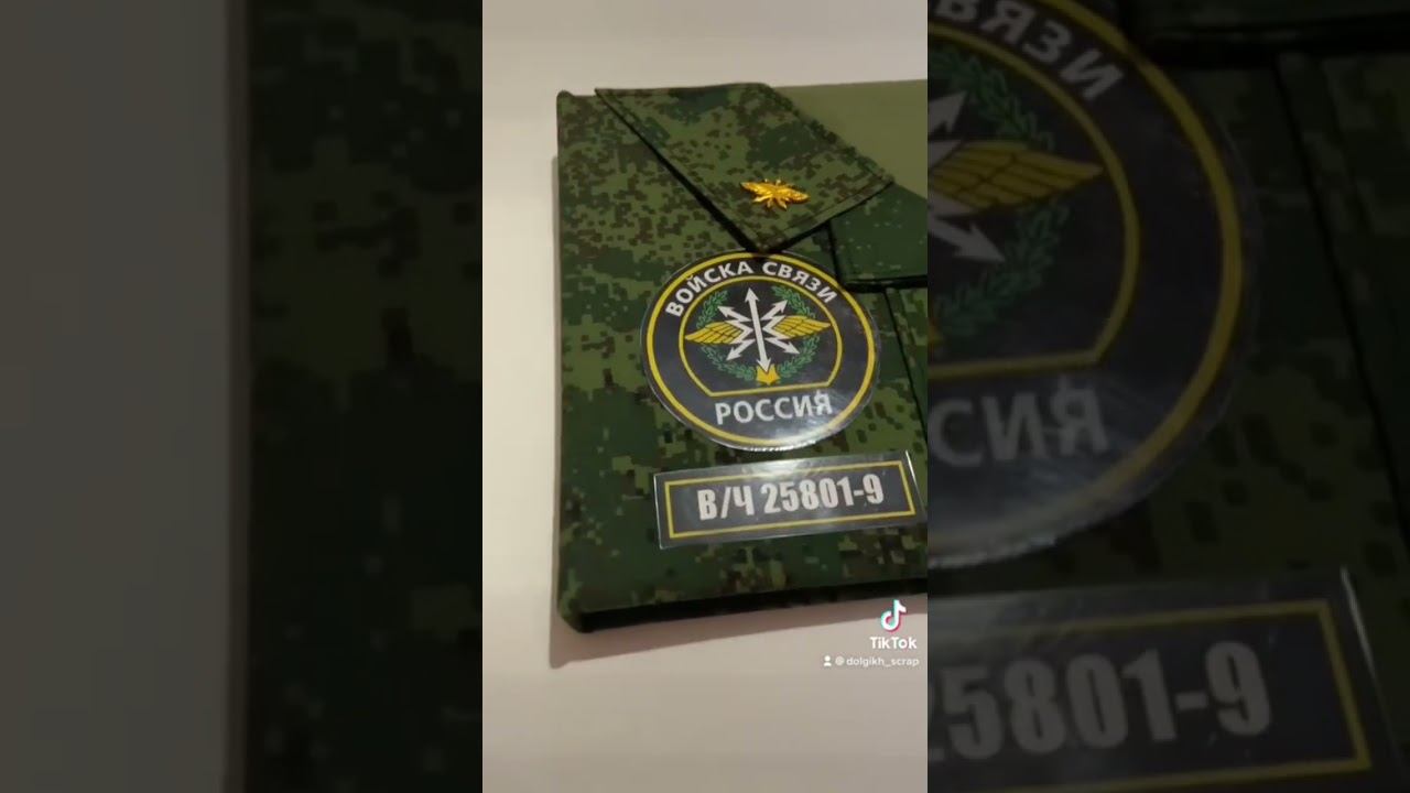 Продолжение видео смотрите в профиле, заходи полистаем альбом с фото #дмбальбом #дембельскийальбом