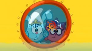 Бибигон заставка вода 💦 2007 2010