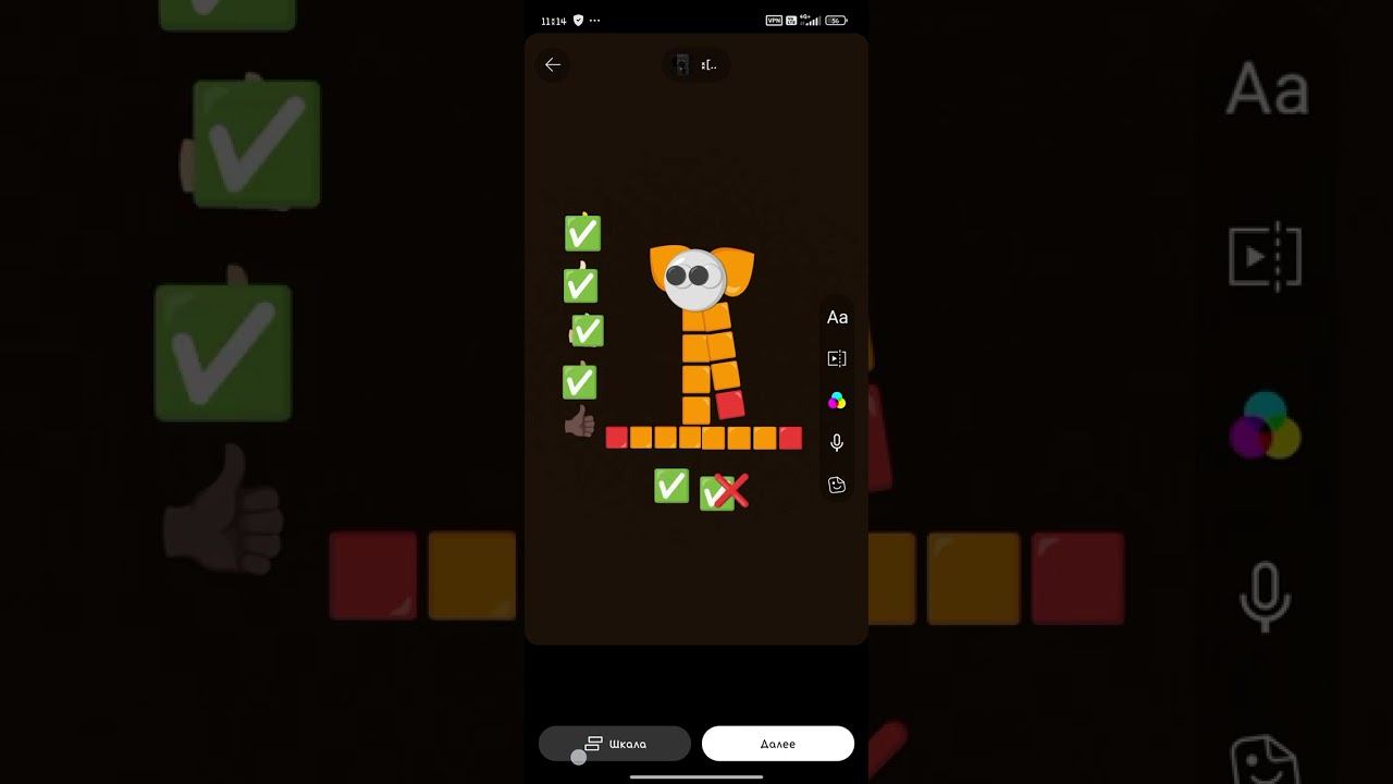 часть 1 делаю видео смотреть онлайн