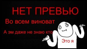 Топ 5 мемов 4 часть