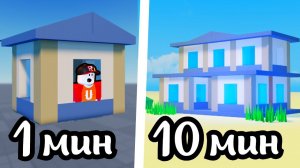 БИТВА СТРОИТЕЛЕЙ Дом за 1 5 10 минут в Roblox студии
